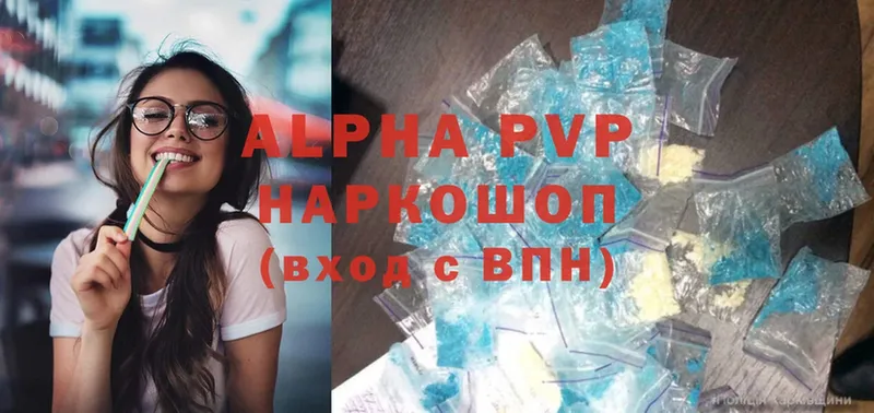 Alpha PVP VHQ  Онега 