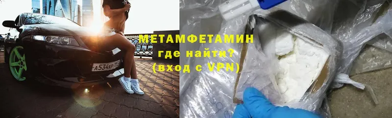 гидра зеркало  даркнет как зайти  Онега  МЕТАМФЕТАМИН винт  магазин продажи наркотиков 